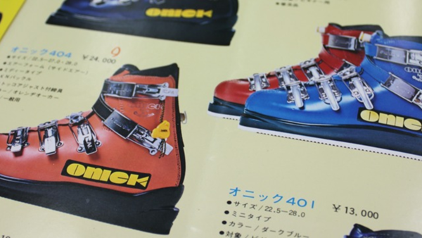 Onitsuka Tiger và ASICS: Lịch sử năm 1970-1985 của Gary Warnett Hinh anh 3: Onitsuka Tiger va ASICS: Lich su nam 1970-1985 cua Gary Warnett