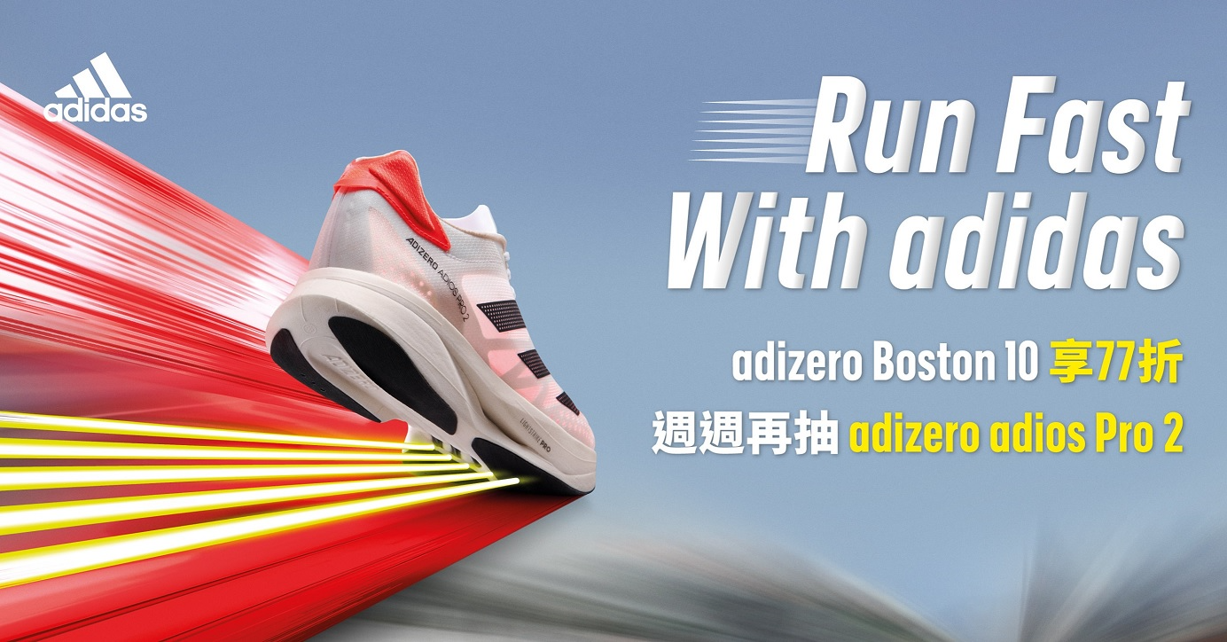Lịch sử mẫu giày Adizero cao cấp của Adidas và những lưu ý bạn cần biết trước khi mua Hinh anh 7: Lich su mau giay Adizero cao cap cua Adidas va nhung luu y ban can biet truoc khi mua