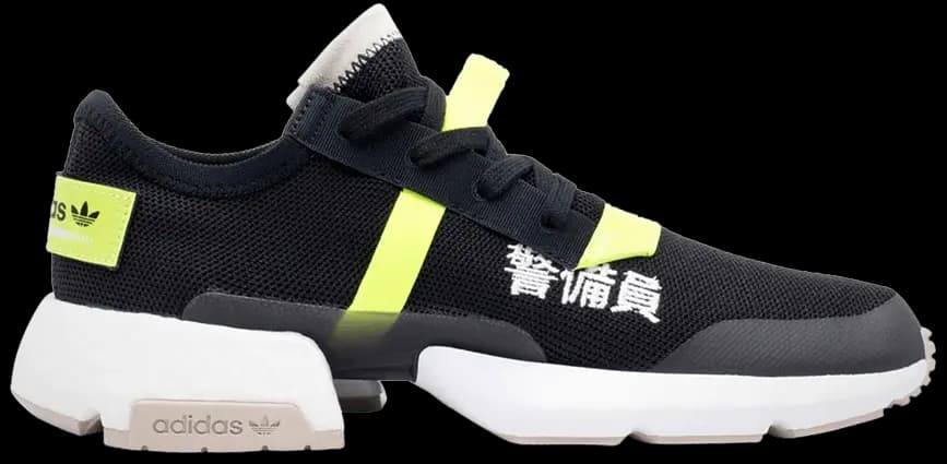 Giày Adidas P.O.D. S3.1 'Traffic Warden' BD7693