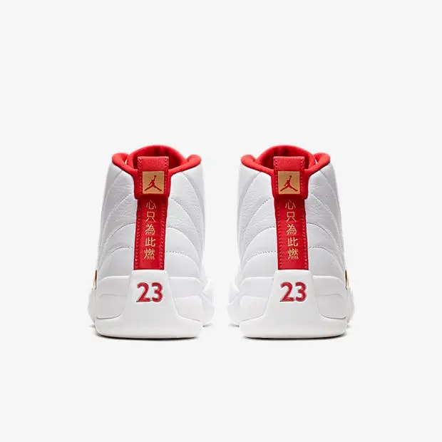 Giày Nike Air Jordan 12 Retro 'FIBA' 130690-107 — ảnh 5