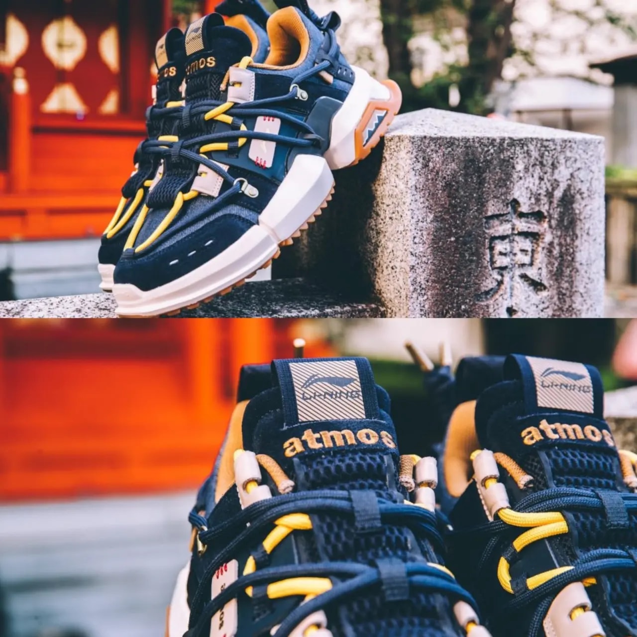 Giày Lining Atmos x Titan 'Japan' AGLP205-2 — ảnh 2