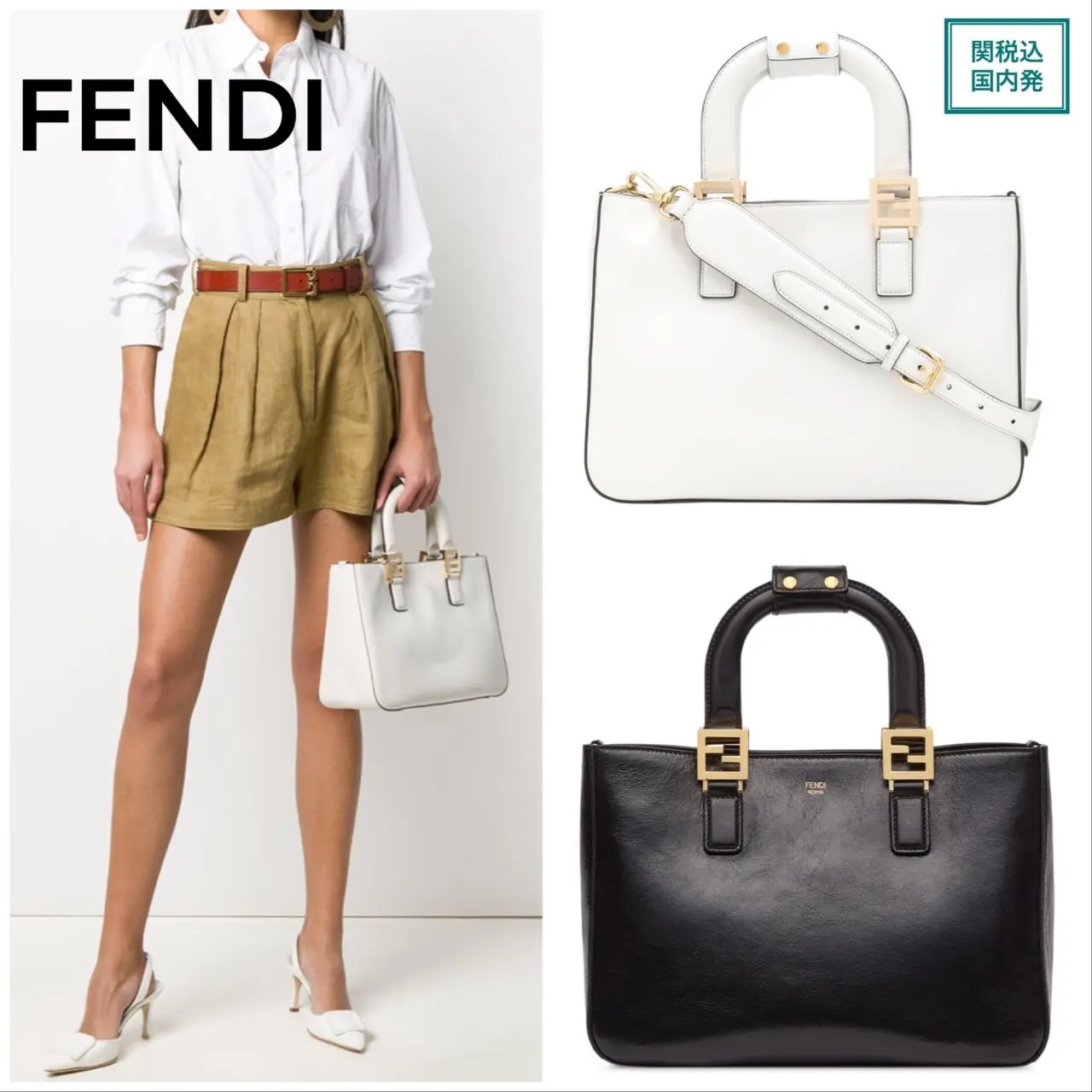 Túi Fendi Small Ff Tote Shoulder Bag 'White' 8BH367-A9Y0-F0K7E — ảnh 2