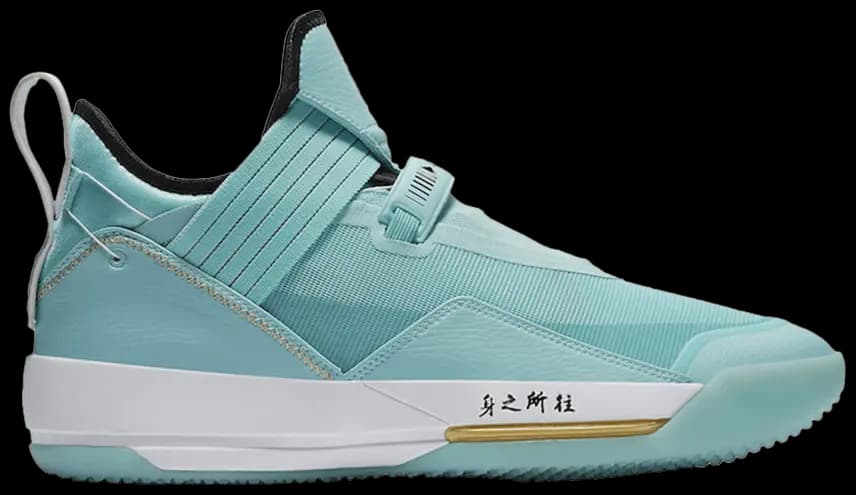 Giày Nike Air Jordan 33 SE 'Guo Ailun' PE CD9561-103 Giày Nike Air Jordan 33 SE 'Guo Ailun' PE CD9561-103
