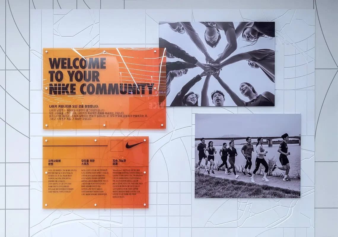 Nike hé lộ concept hoàn toàn mới cho các cửa hàng bán lẻ Nike hé lộ concept hoàn toàn mới cho các cửa hàng bán lẻ