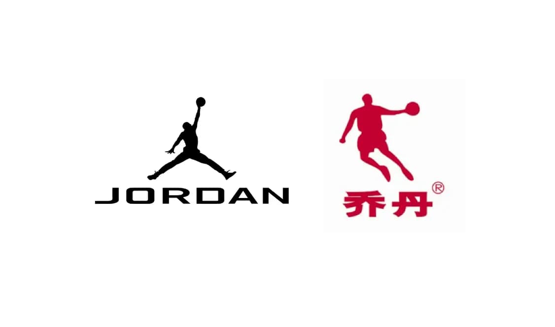 Michael Jordan đã nhận bồi thường 46.000 USD từ Qiaodan Sports vì "Thiệt hại về cảm xúc" Michael Jordan đã nhận bồi thường 46.000 USD từ Qiaodan Sports vì "Thiệt hại về cảm xúc"