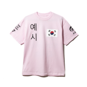 Alternative view of Áo Anti Social Social Club Korea Pink Tee