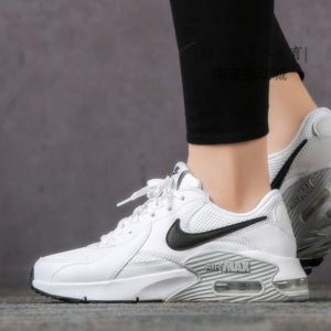 Alternative view of Giày Nike Wmns Air Max Excee 'Pure Platinum' CD5432-101