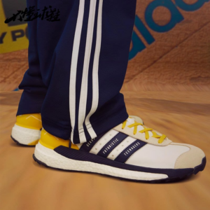 Alternative view of Giày Adidas Country x Human Made 'Gears for Futuristic Teenagers' S42972