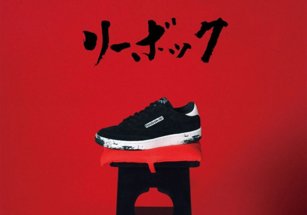 Giày Reebok Yoshio Kubo x Club C 85 'Black' FY3038 - Hình ảnh 6
