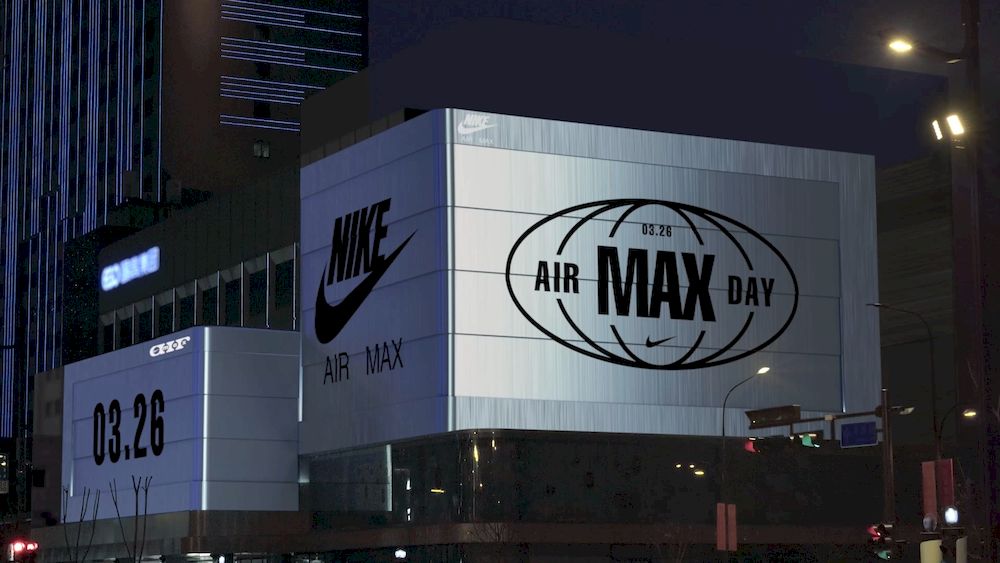 Air Max Day: Lễ kỷ niệm tôn vinh công nghệ mang tính cách mạng Hinh anh 5: Air Max Day: Le ky niem ton vinh cong nghe mang tinh cach mang