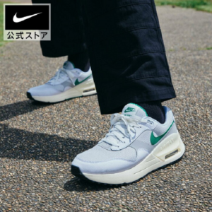 Giay Nike Air Max SYSTM 'White Green' FN7441-025