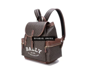 Balo Bally Cliford With Logo 'Brown' 6300220
