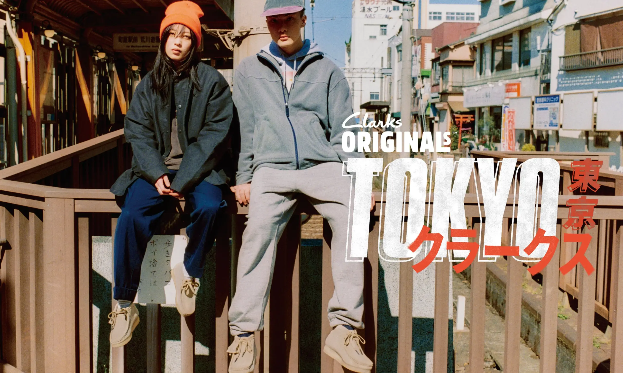 Hinh anh 1: Clarks in Tokyo: Cau chuyen ve cuoc noi loan tham lang