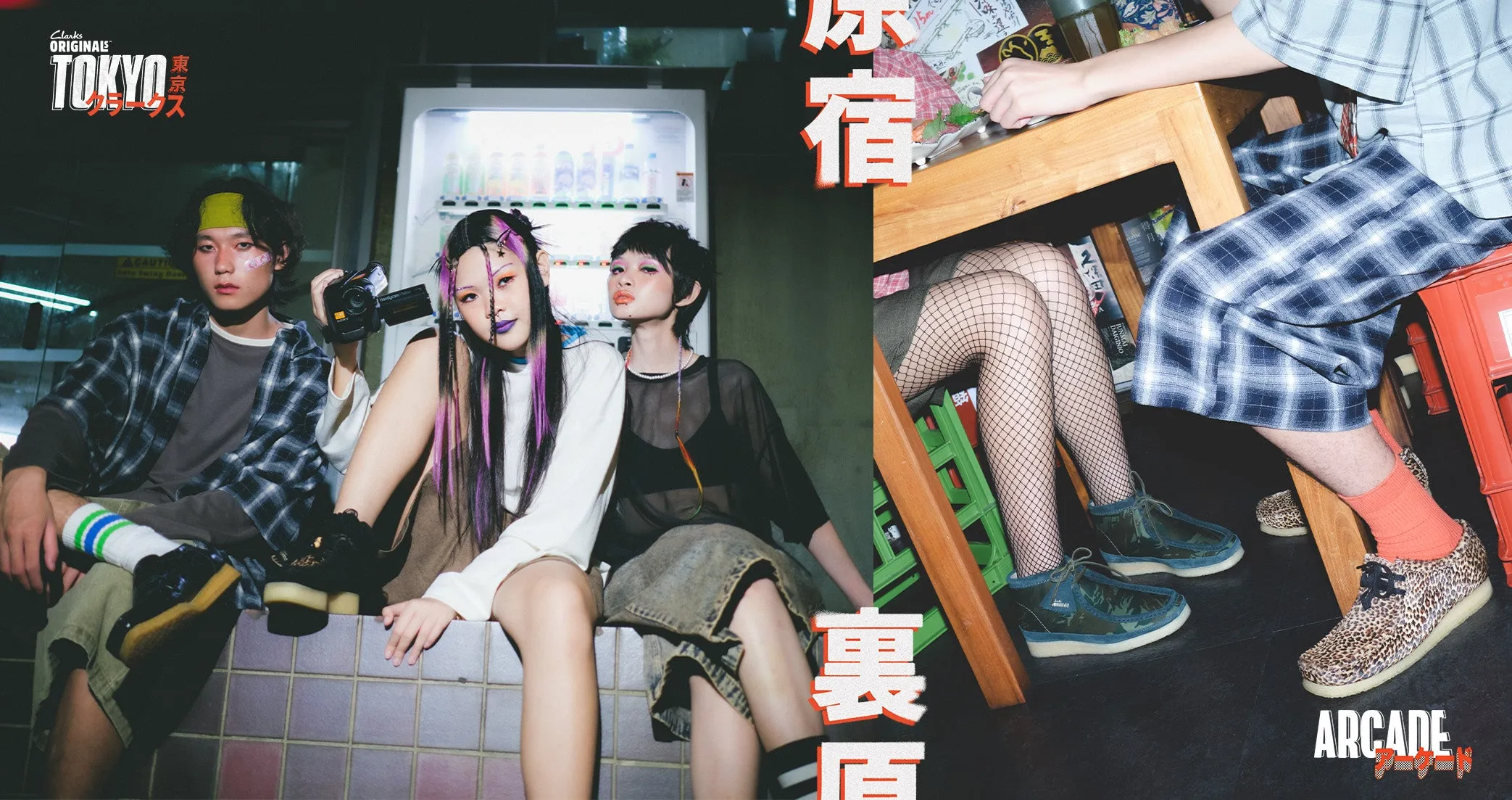 Hinh anh 4: Clarks in Tokyo: Cau chuyen ve cuoc noi loan tham lang