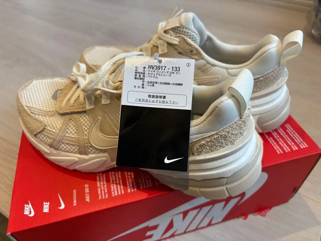 Alternative view of Giày Nike V2K Run 'Sail Sanddrift' HV3917-133