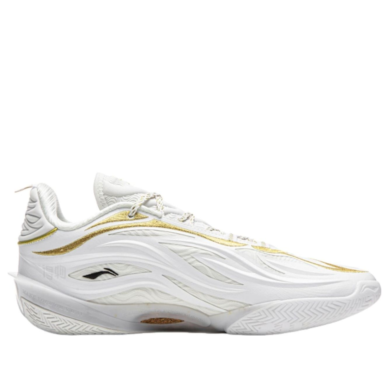 Alternative view of Giày Lining Wade of Wade 808 5 Ultra V2 'White Gold' ABAV045-11