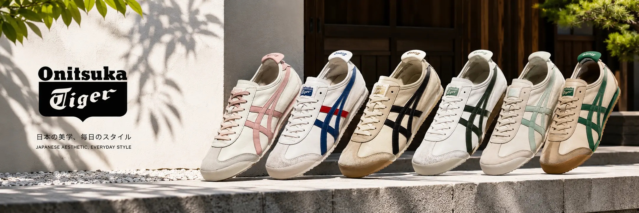 Banner Onitsuka Tiger